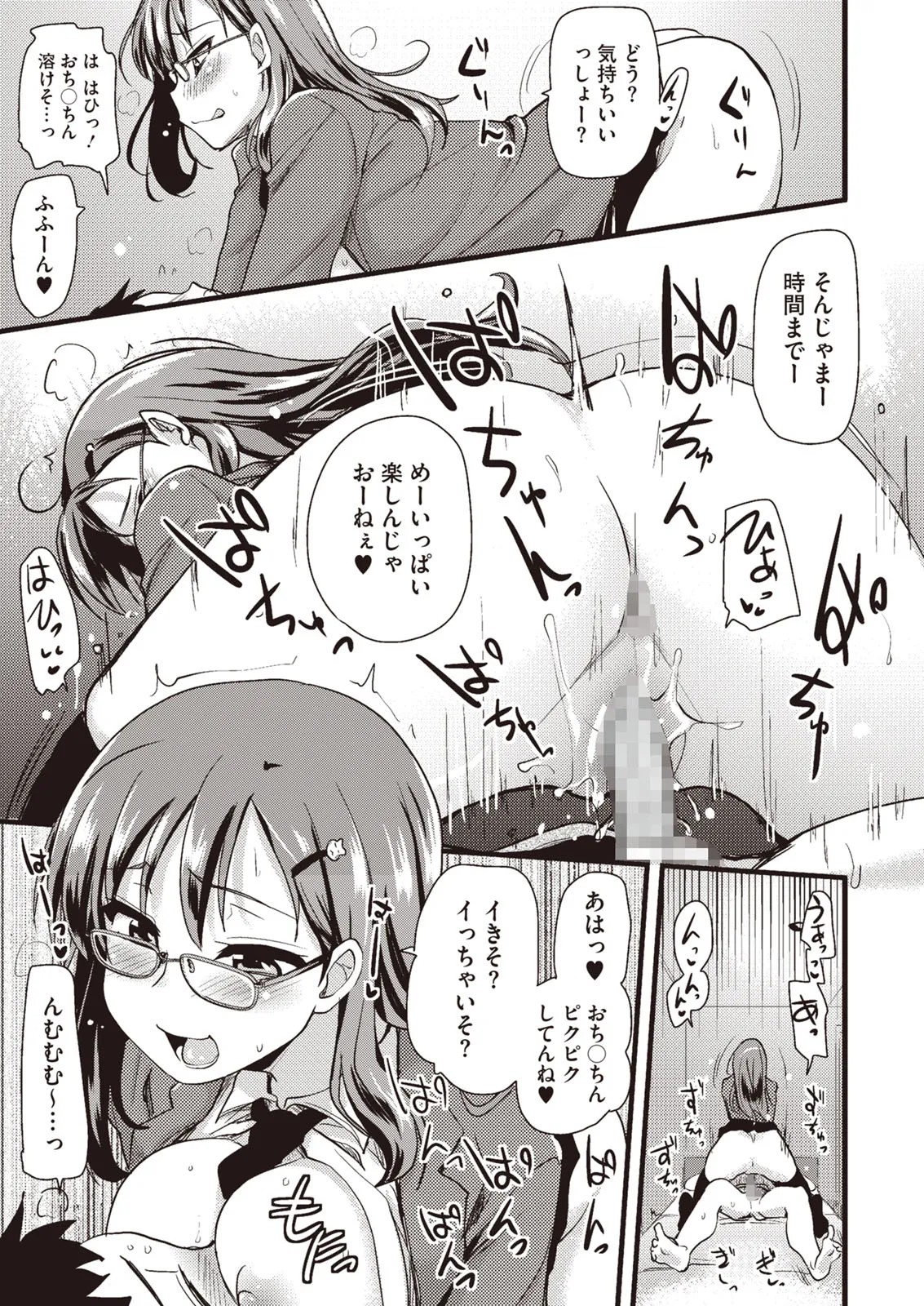 Page 59