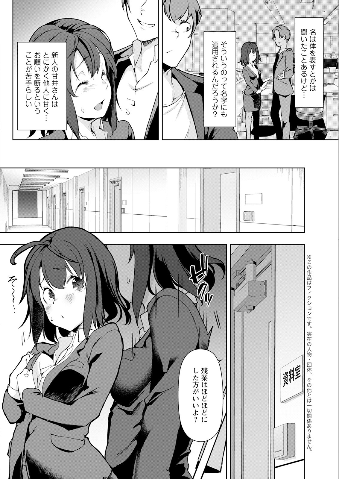 Page 118
