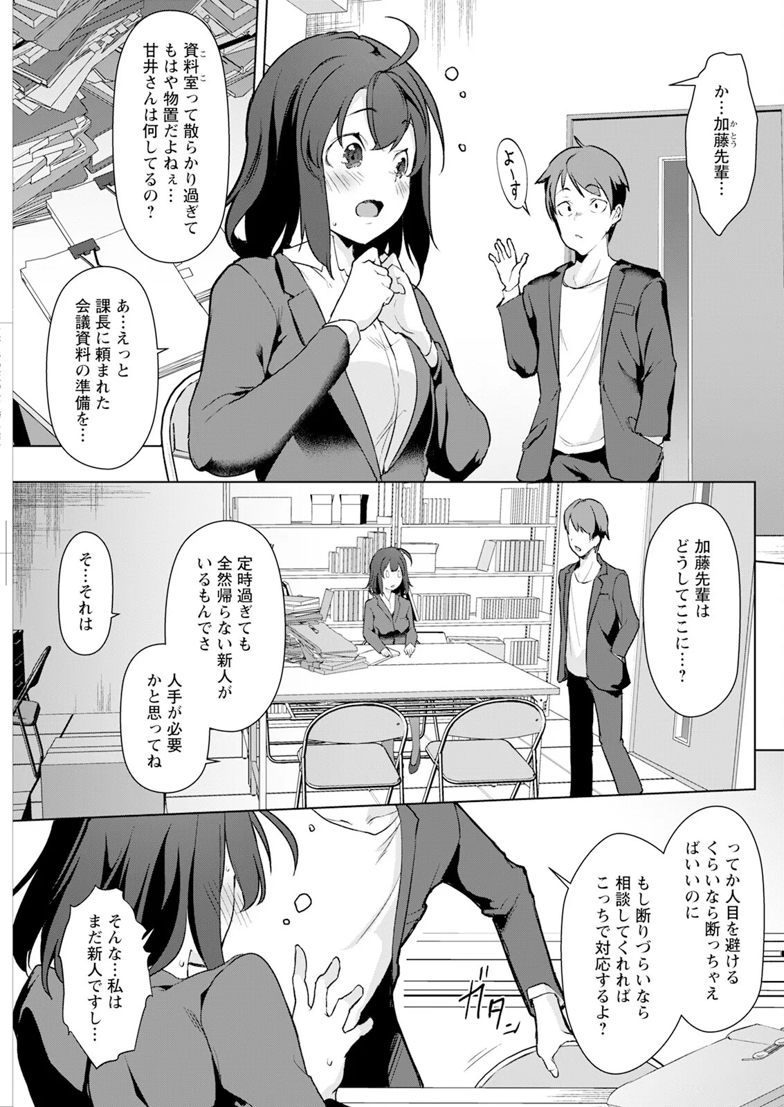 Page 119