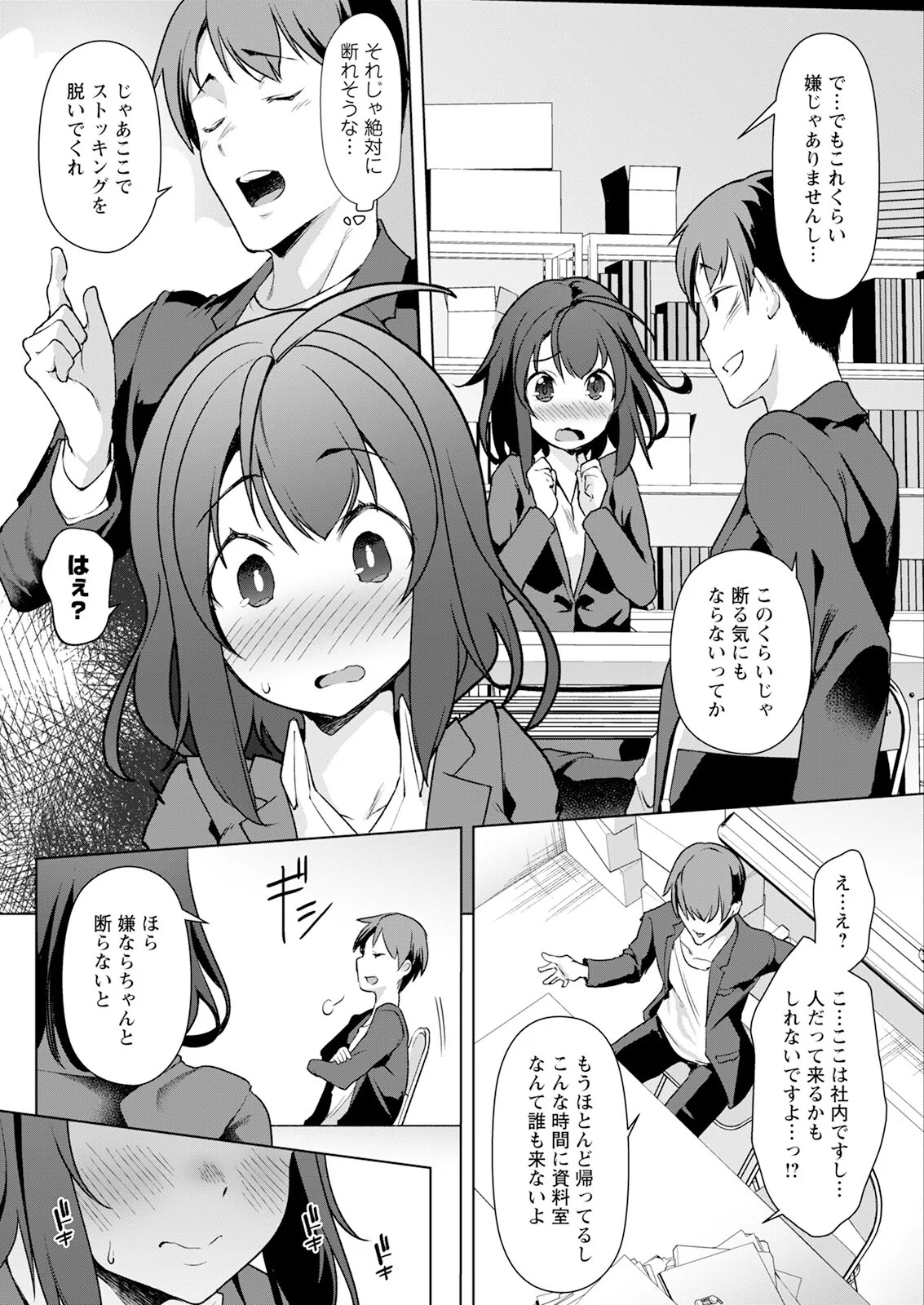 Page 122