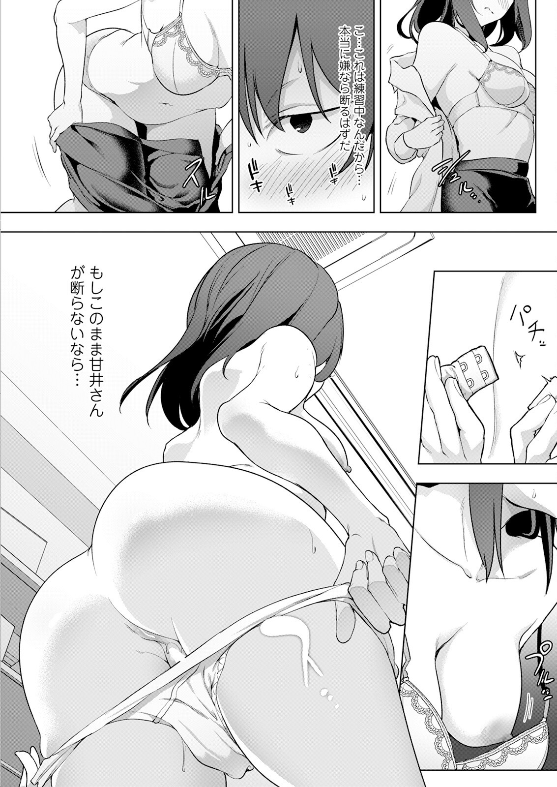 Page 125