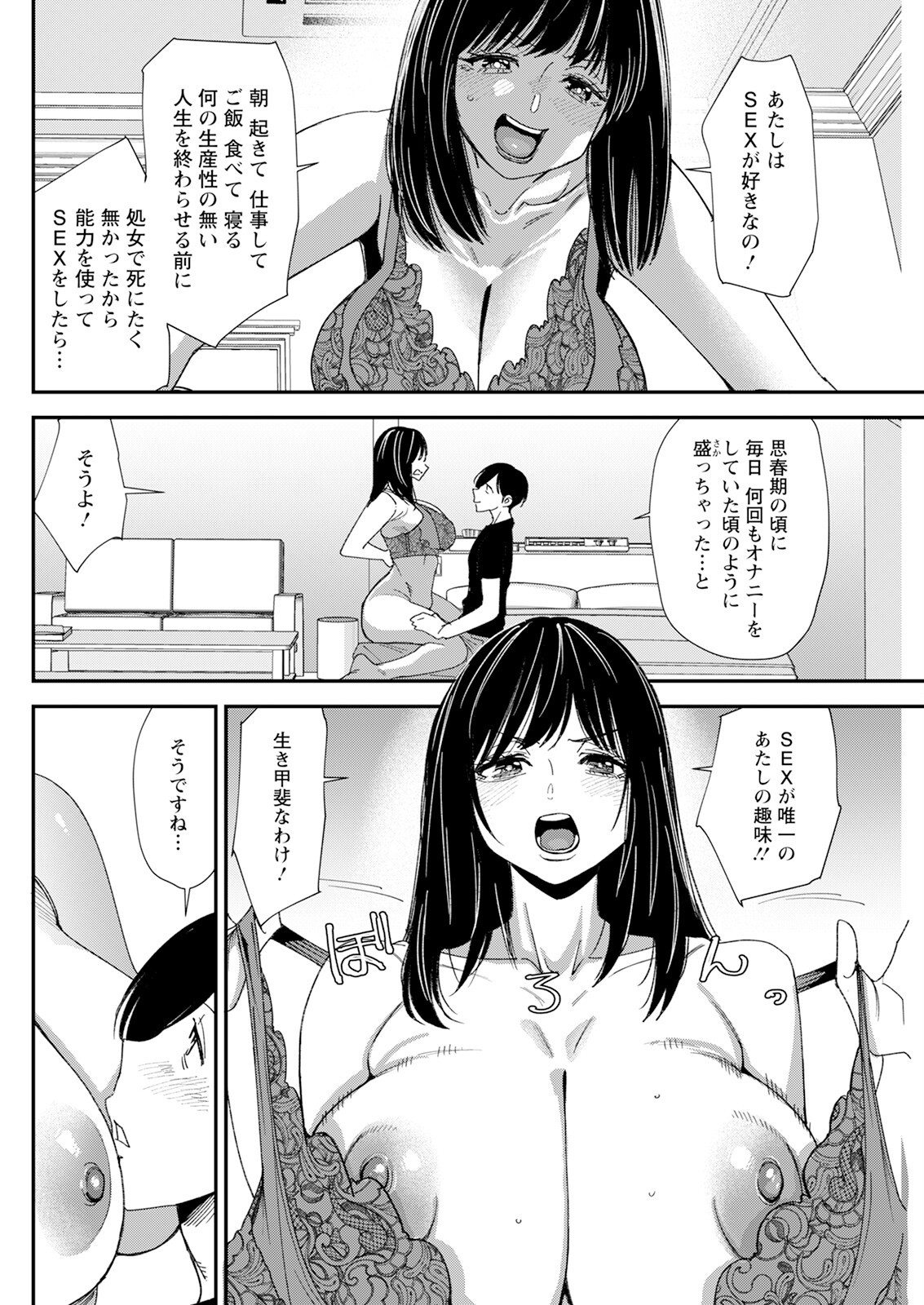 Page 140