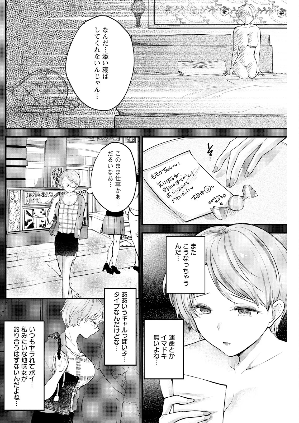 Page 180