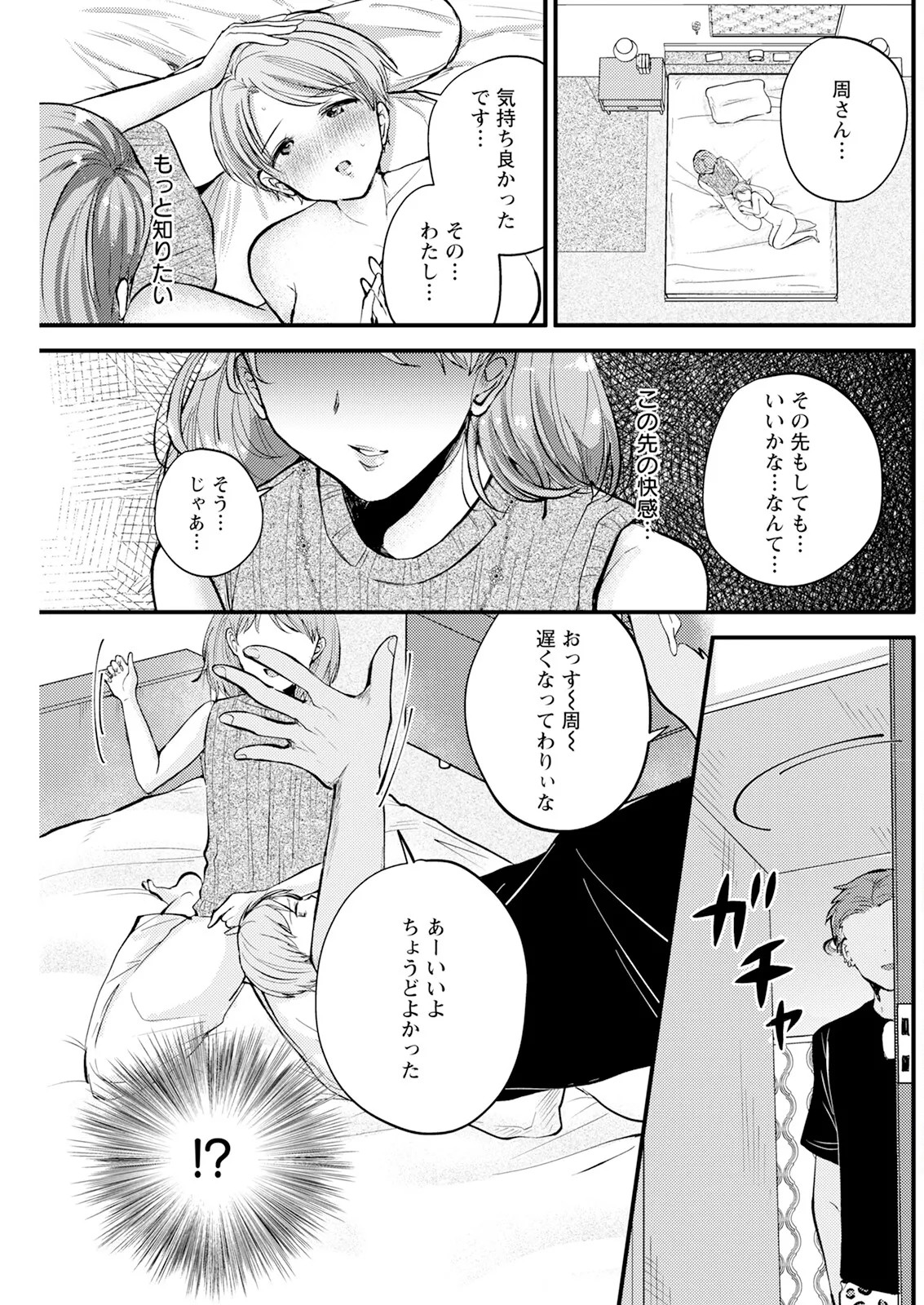 Page 187