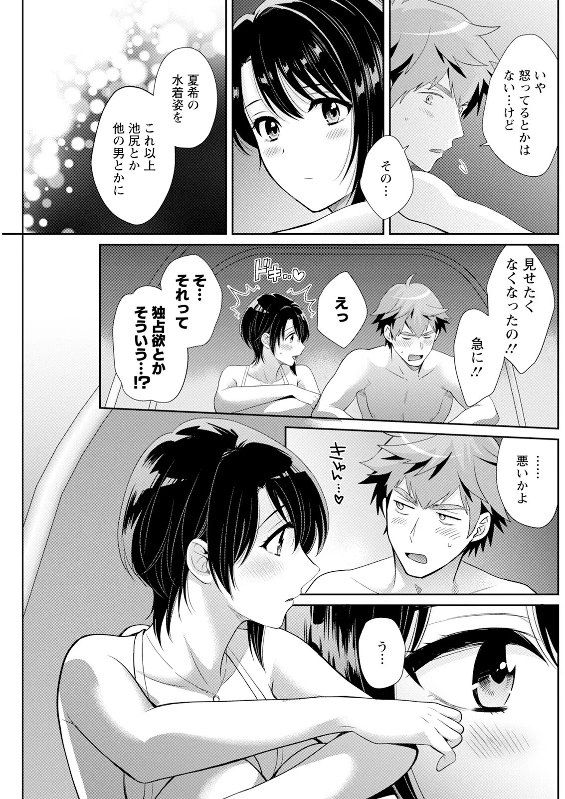 Page 205