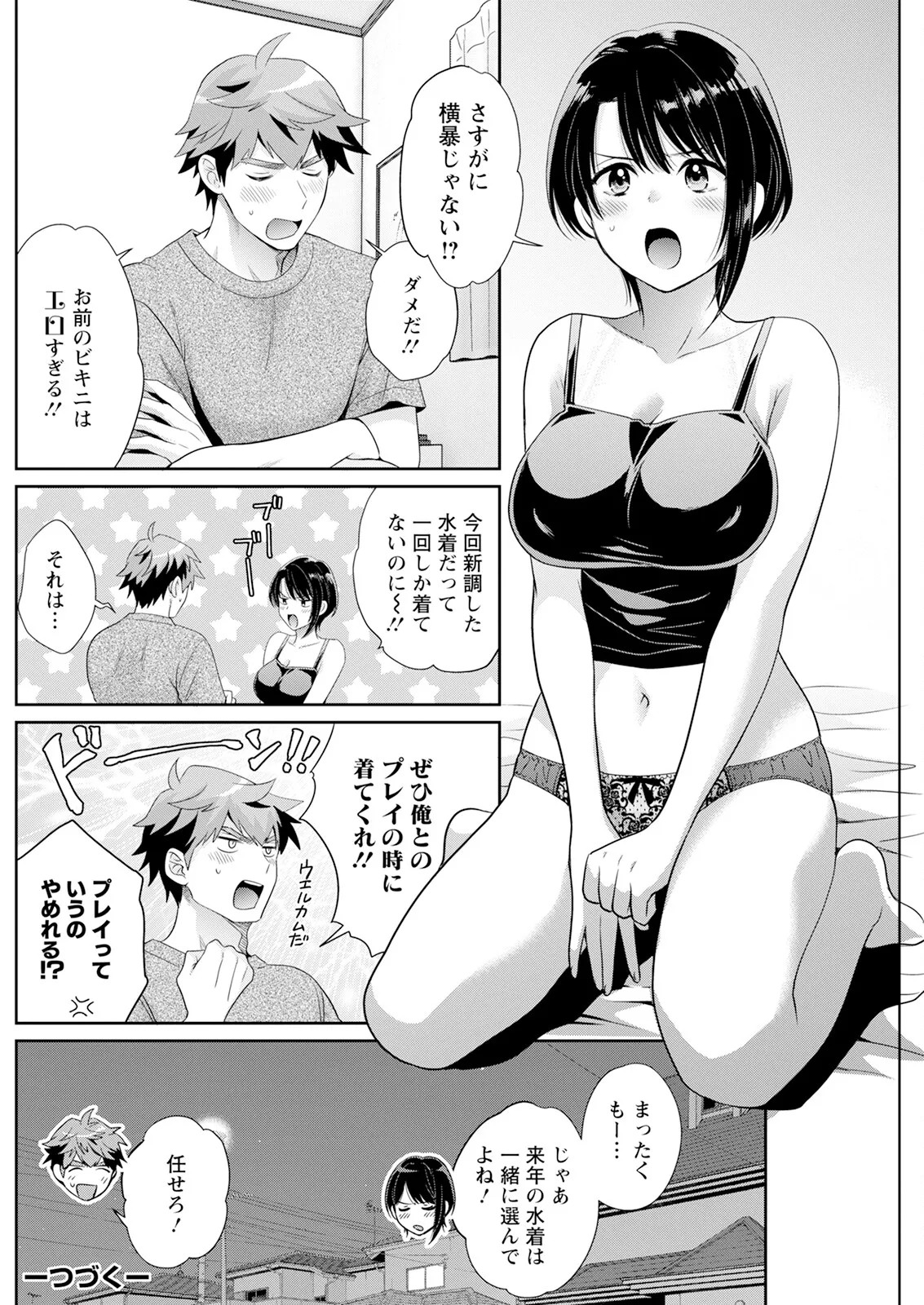 Page 214