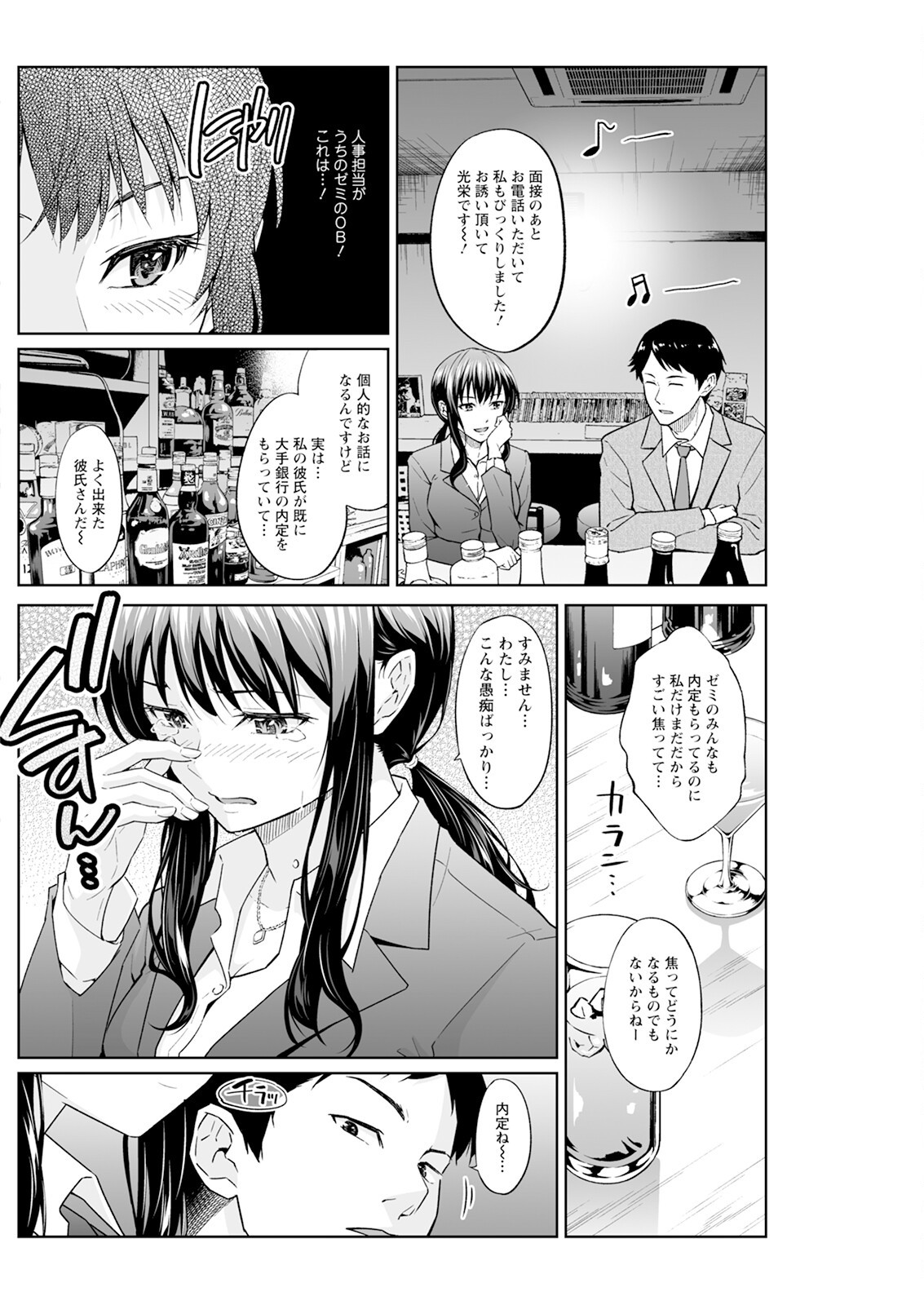 Page 218