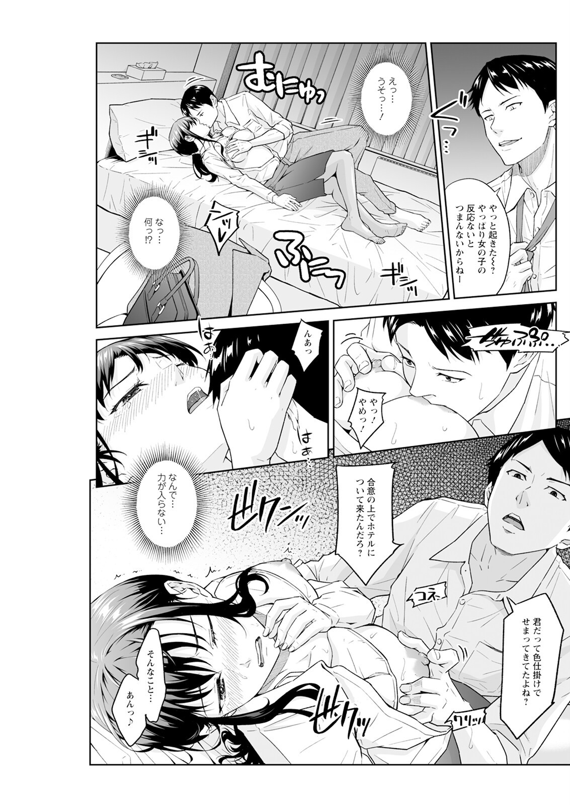 Page 221