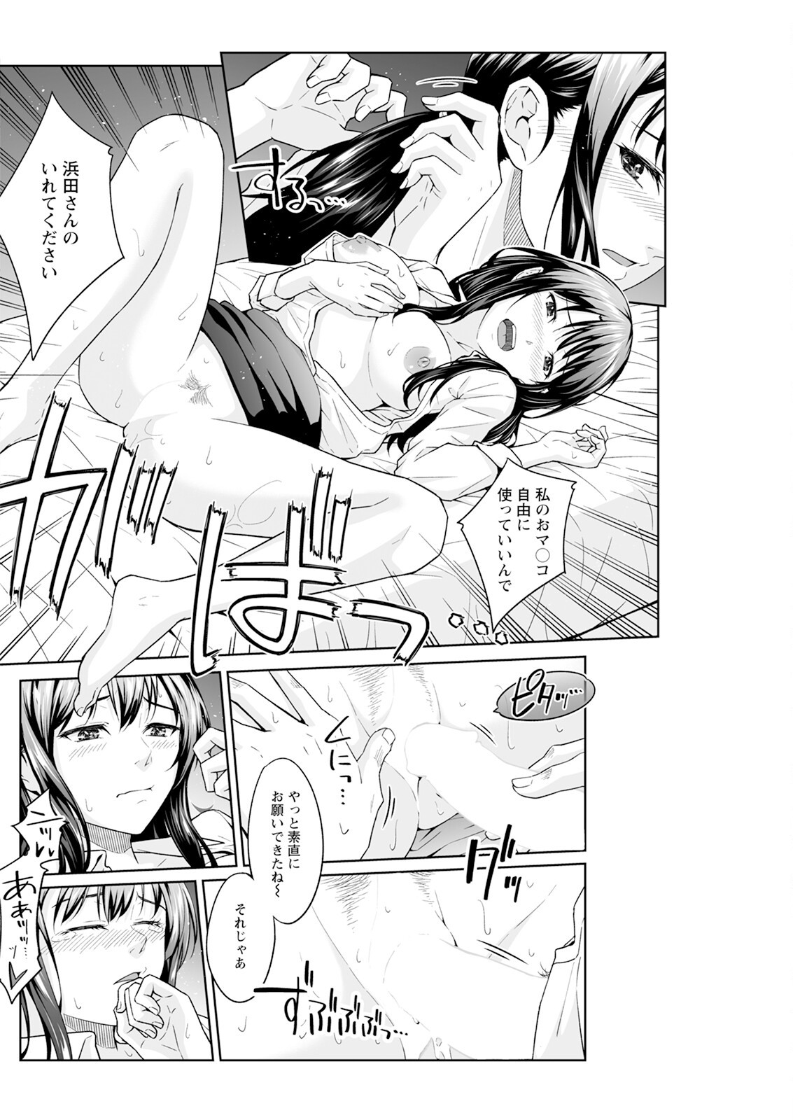 Page 232