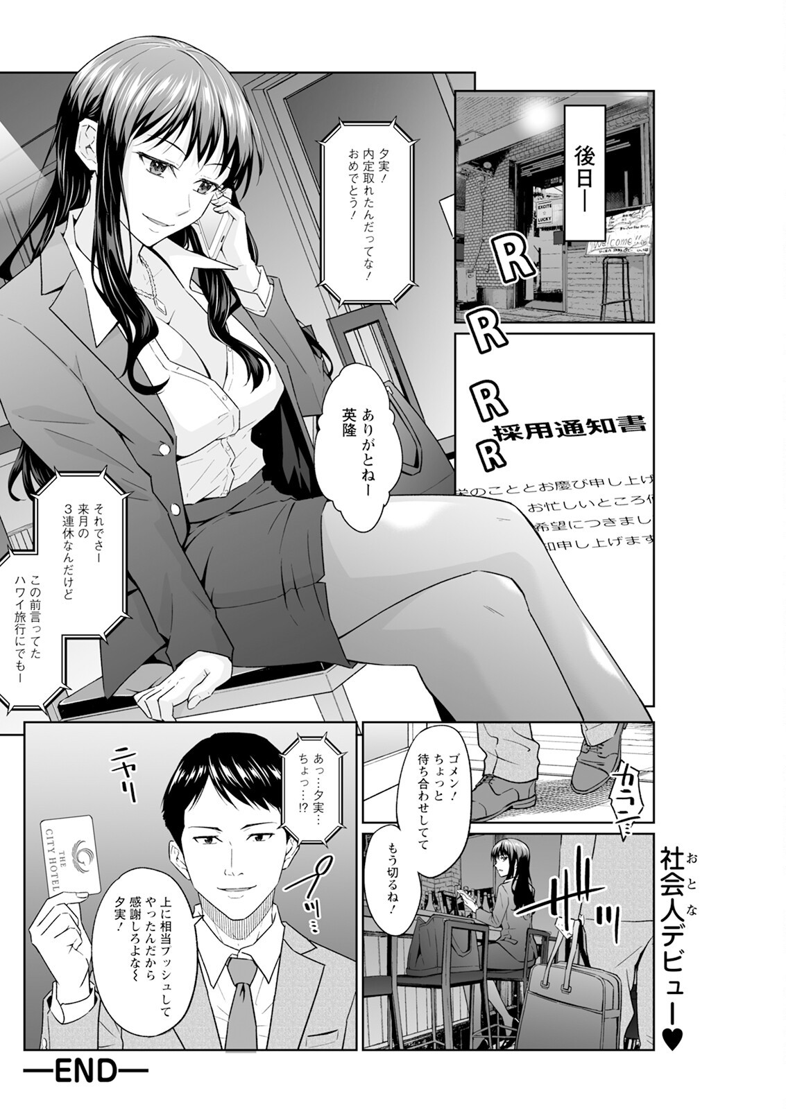 Page 238