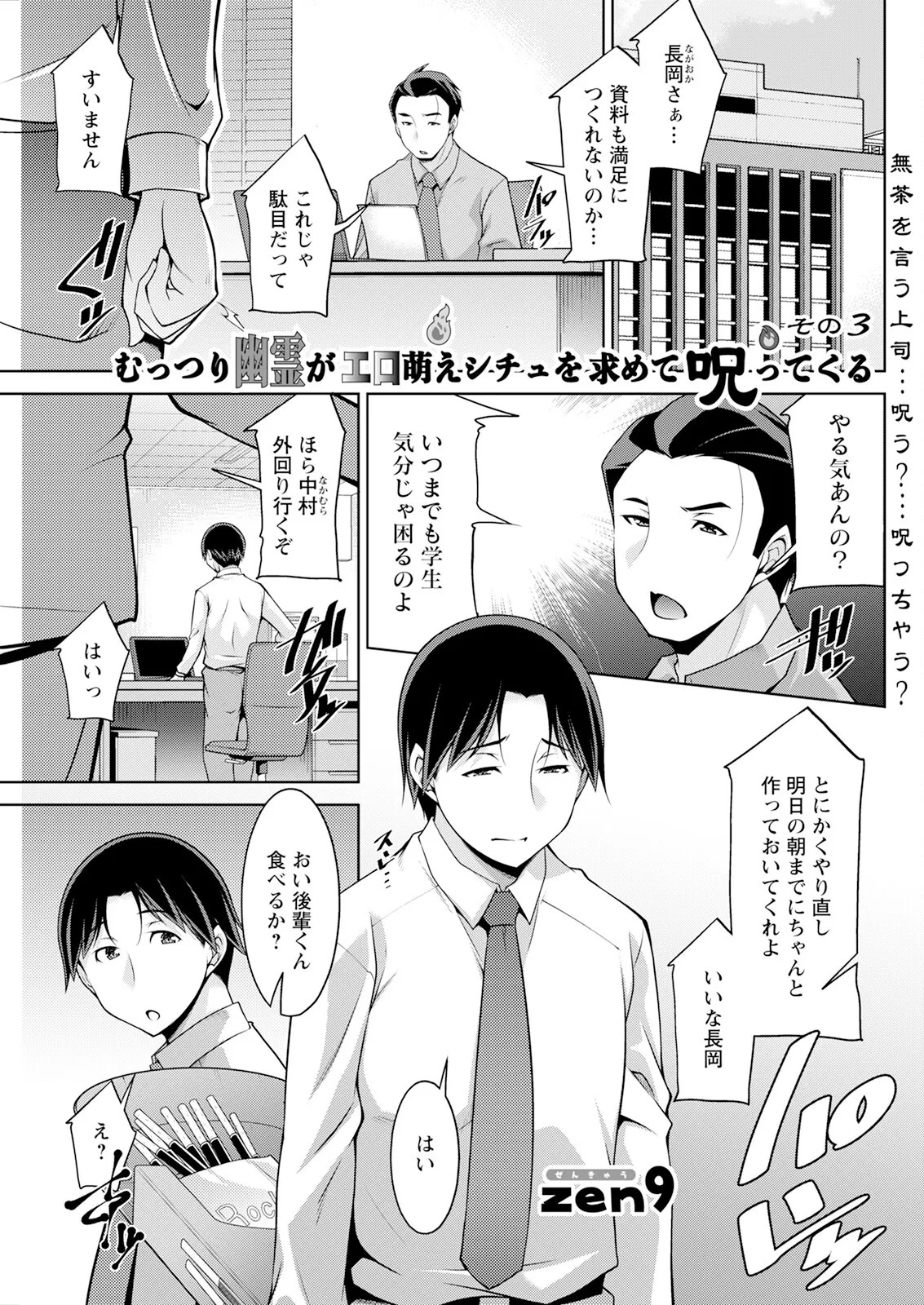 Page 239