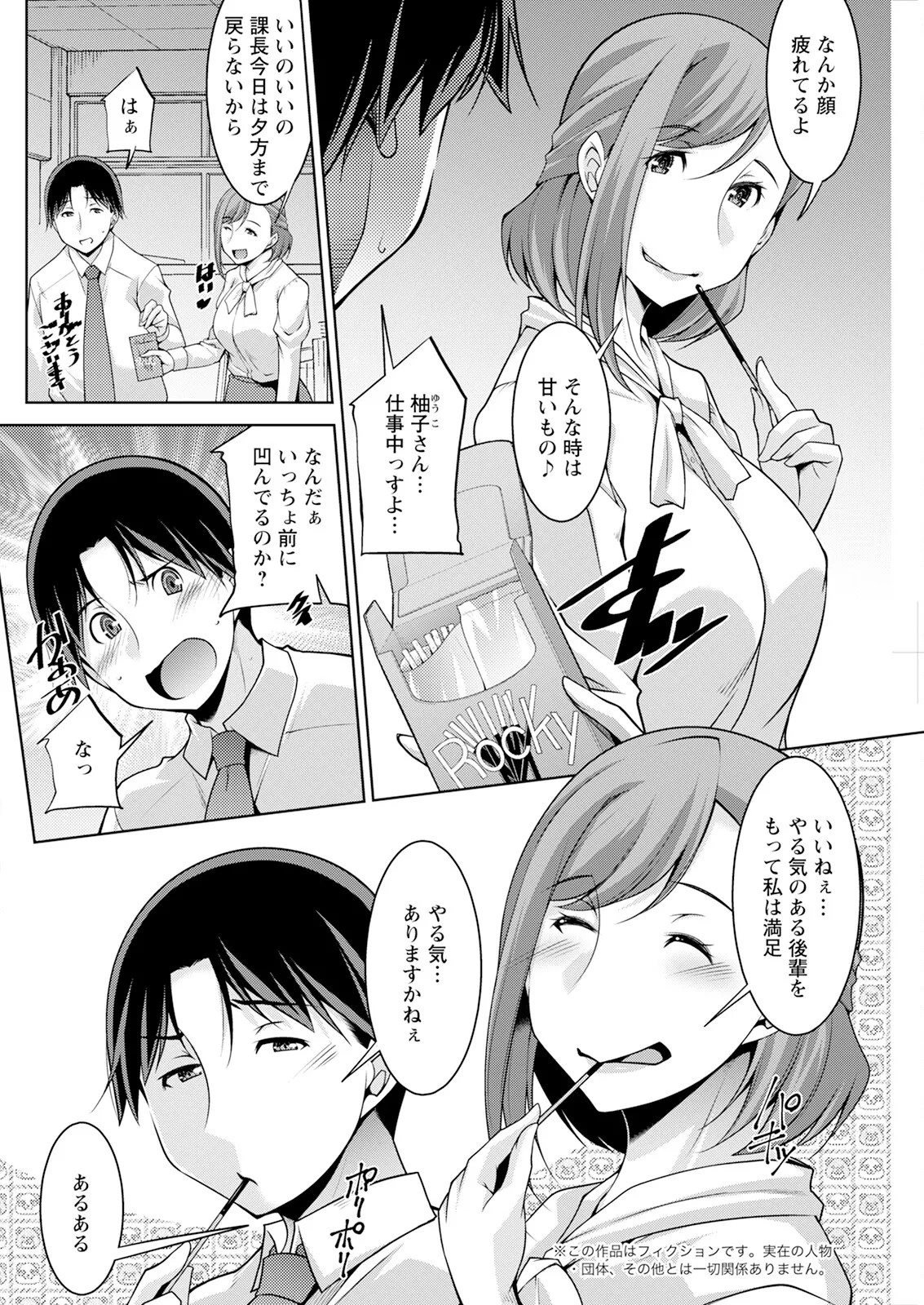 Page 240
