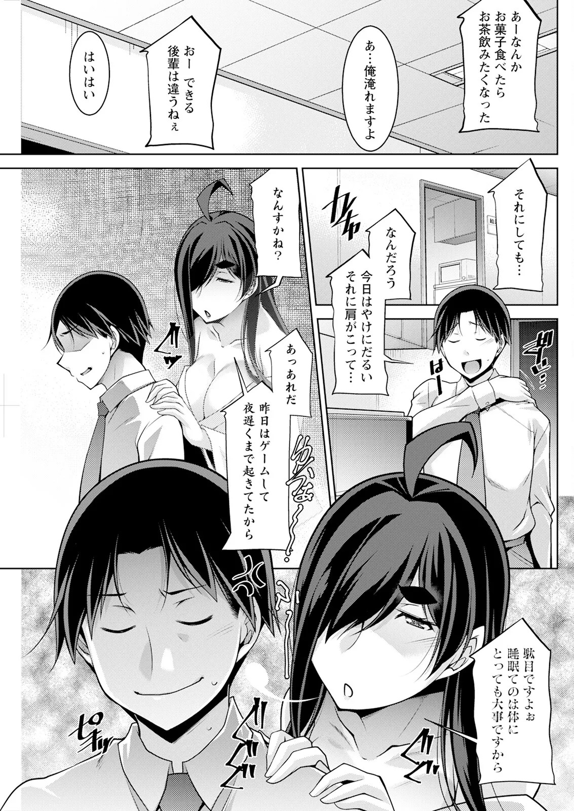 Page 241