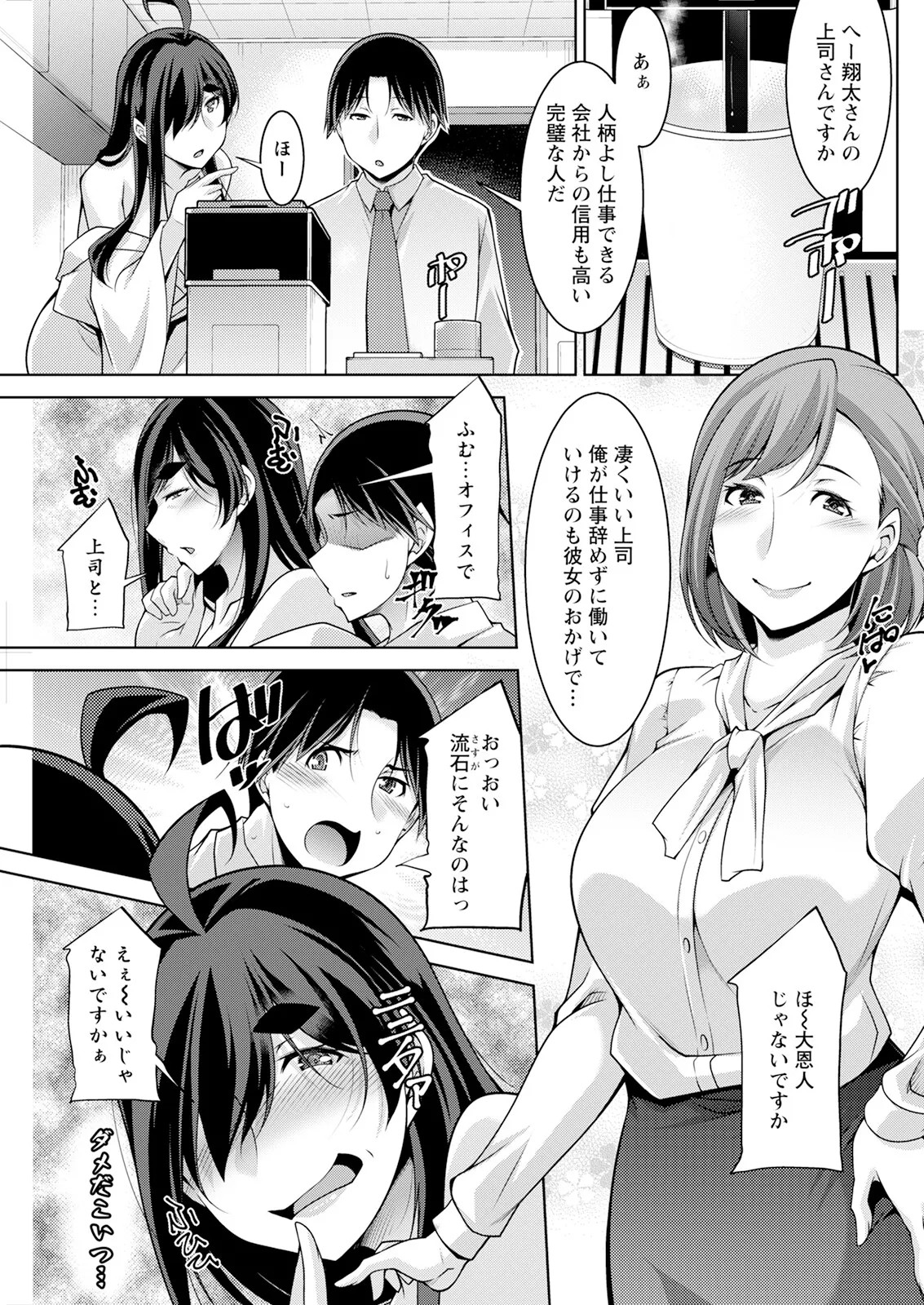 Page 243