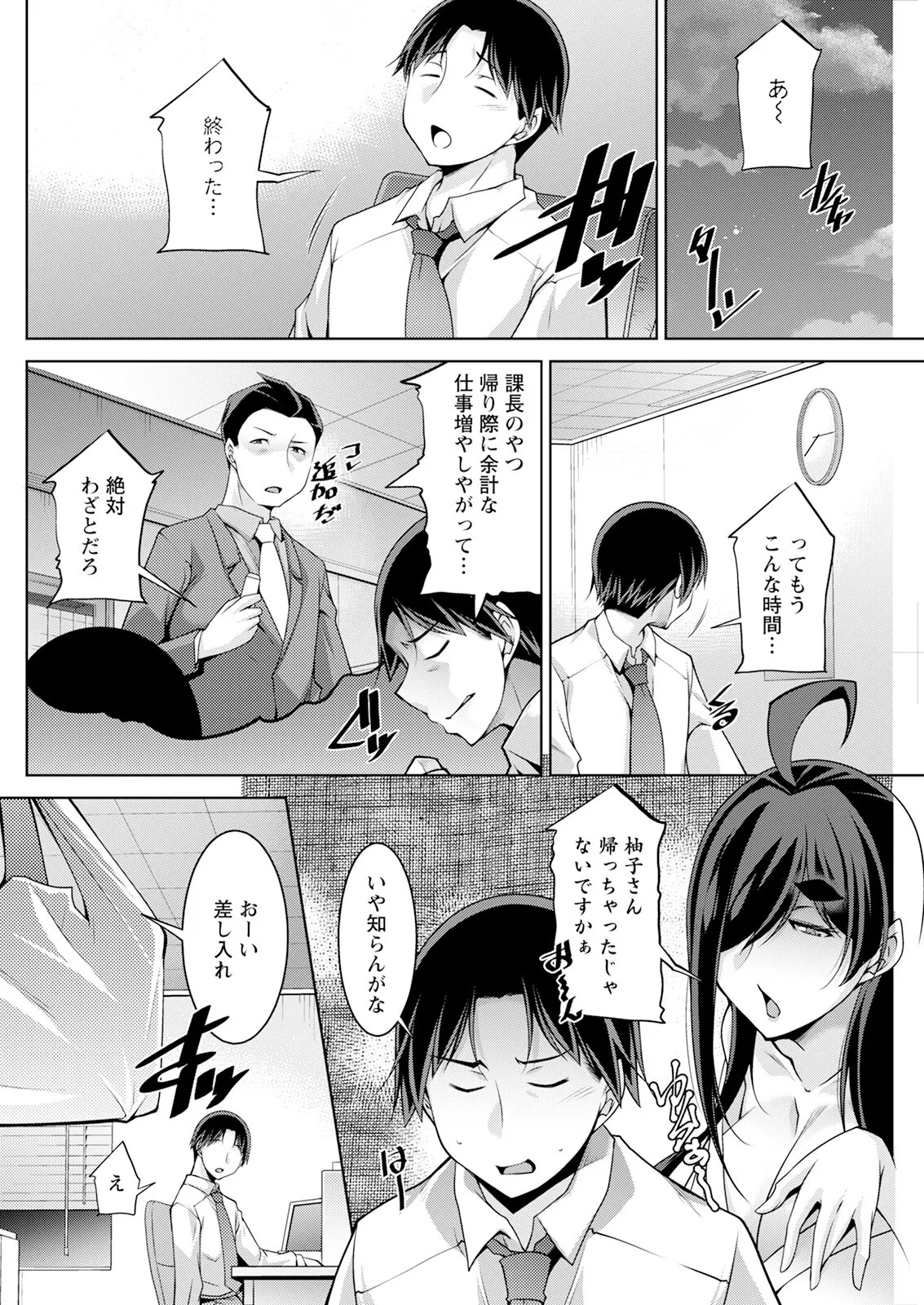 Page 244