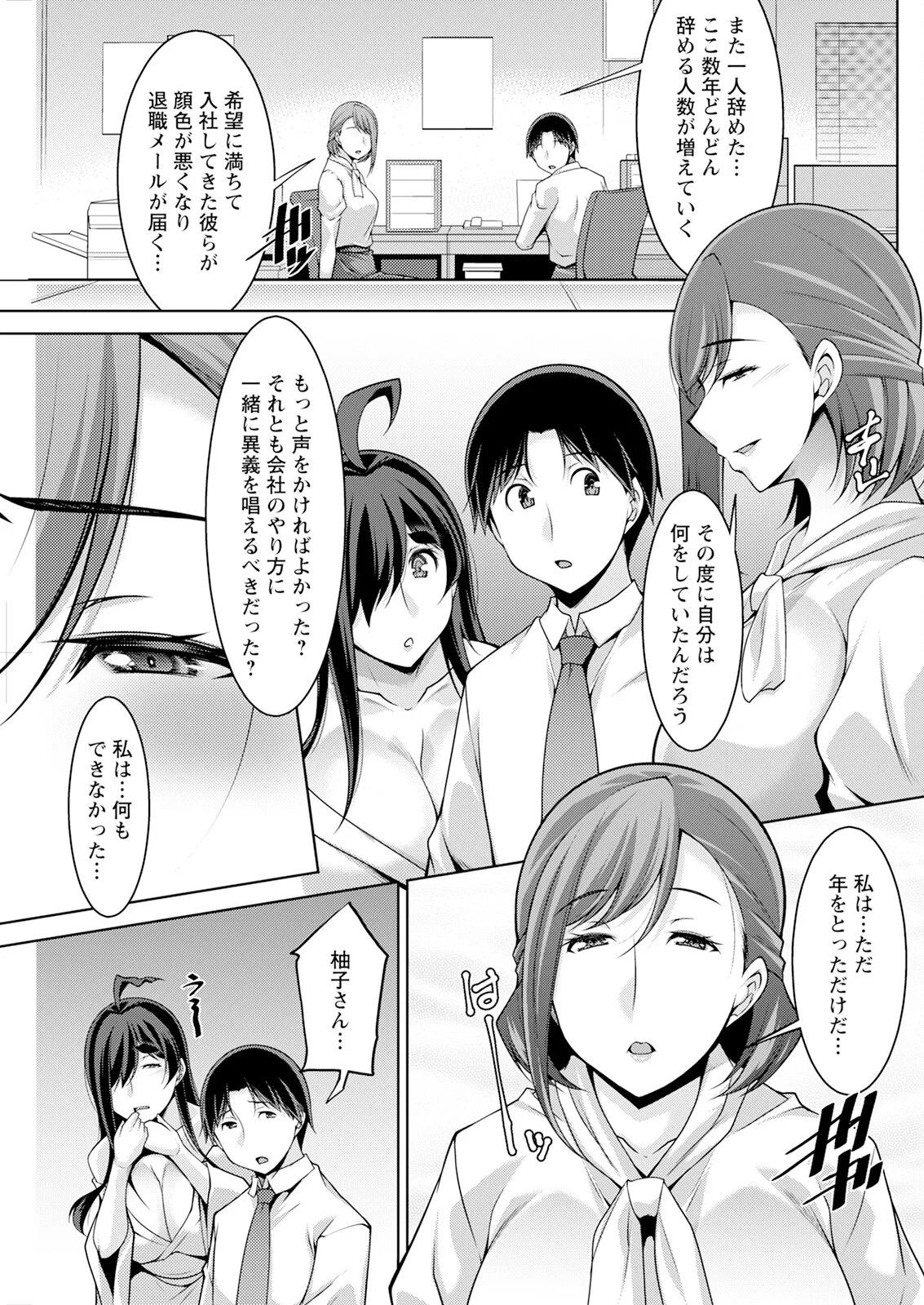 Page 247
