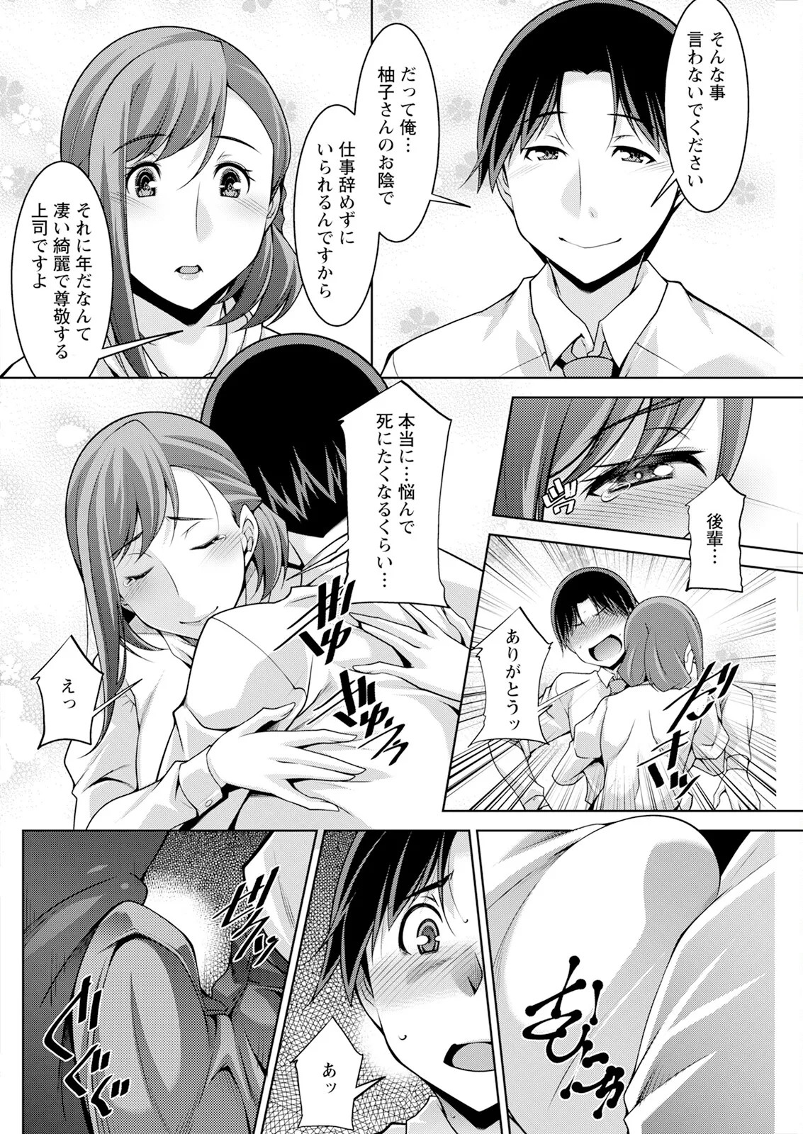 Page 248