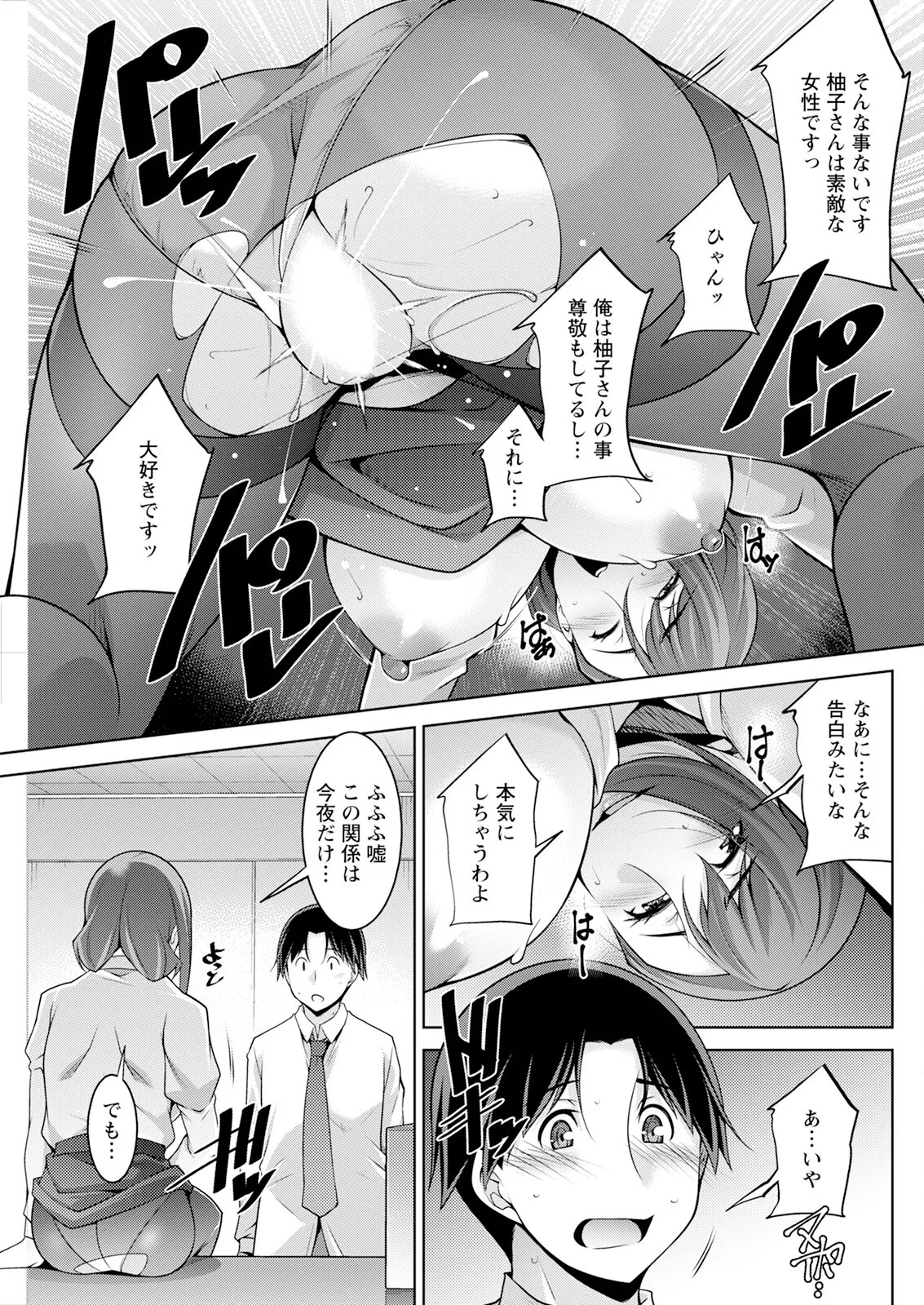 Page 253
