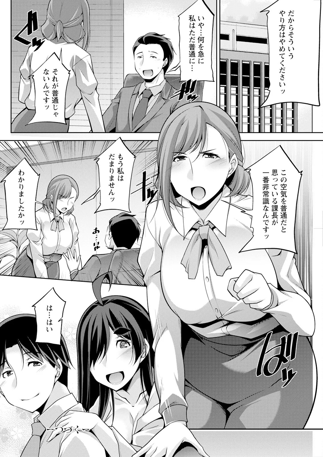 Page 258