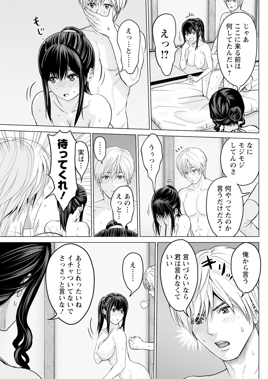 Page 263
