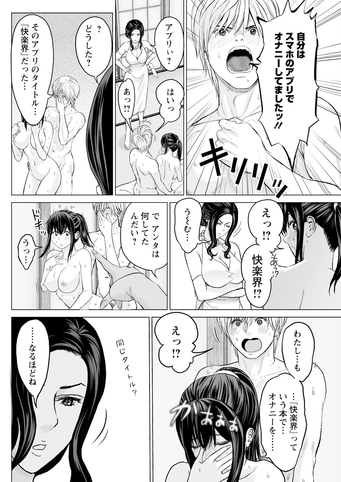 Page 264