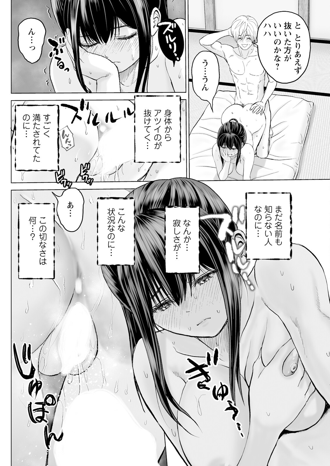 Page 266