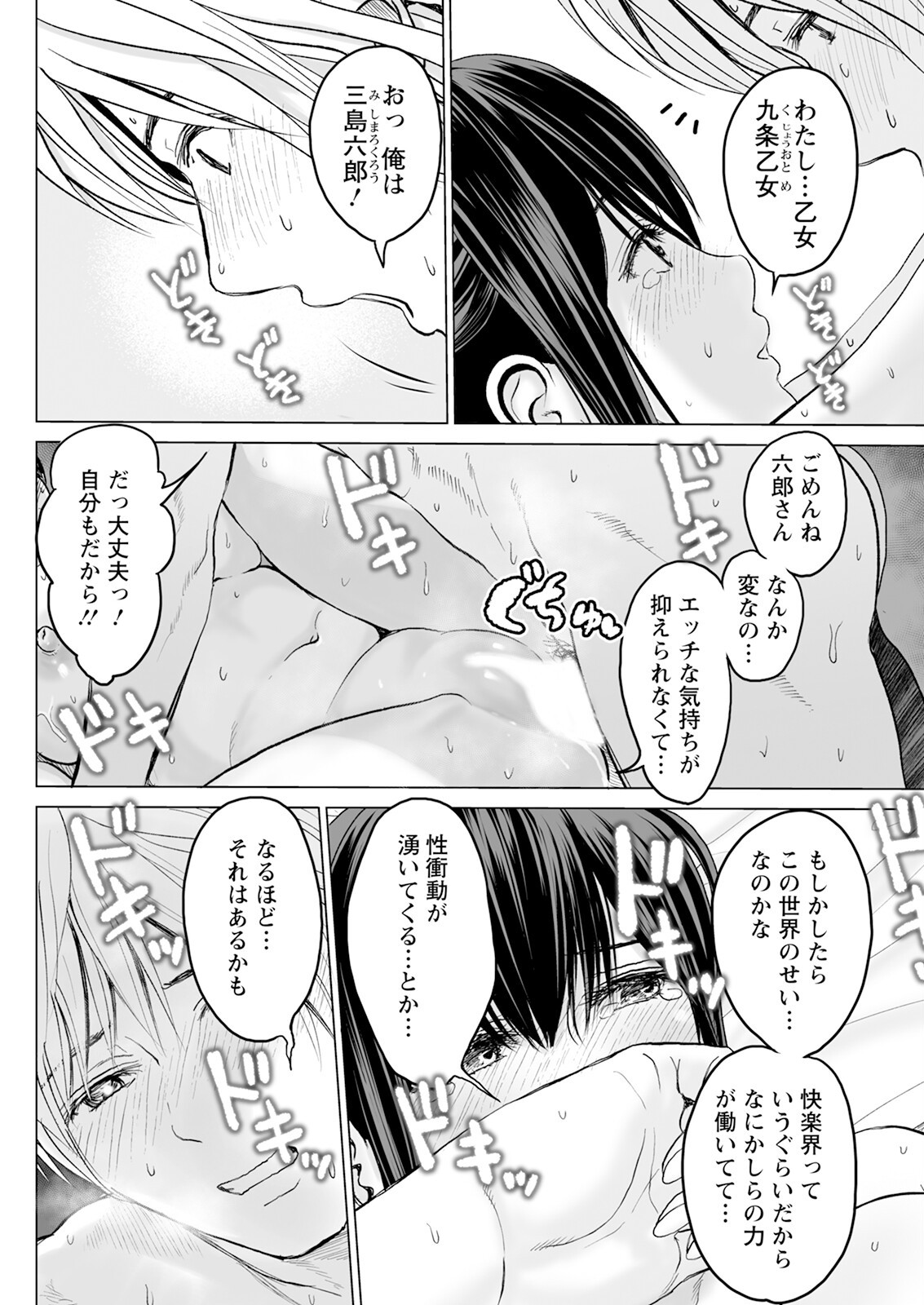 Page 272