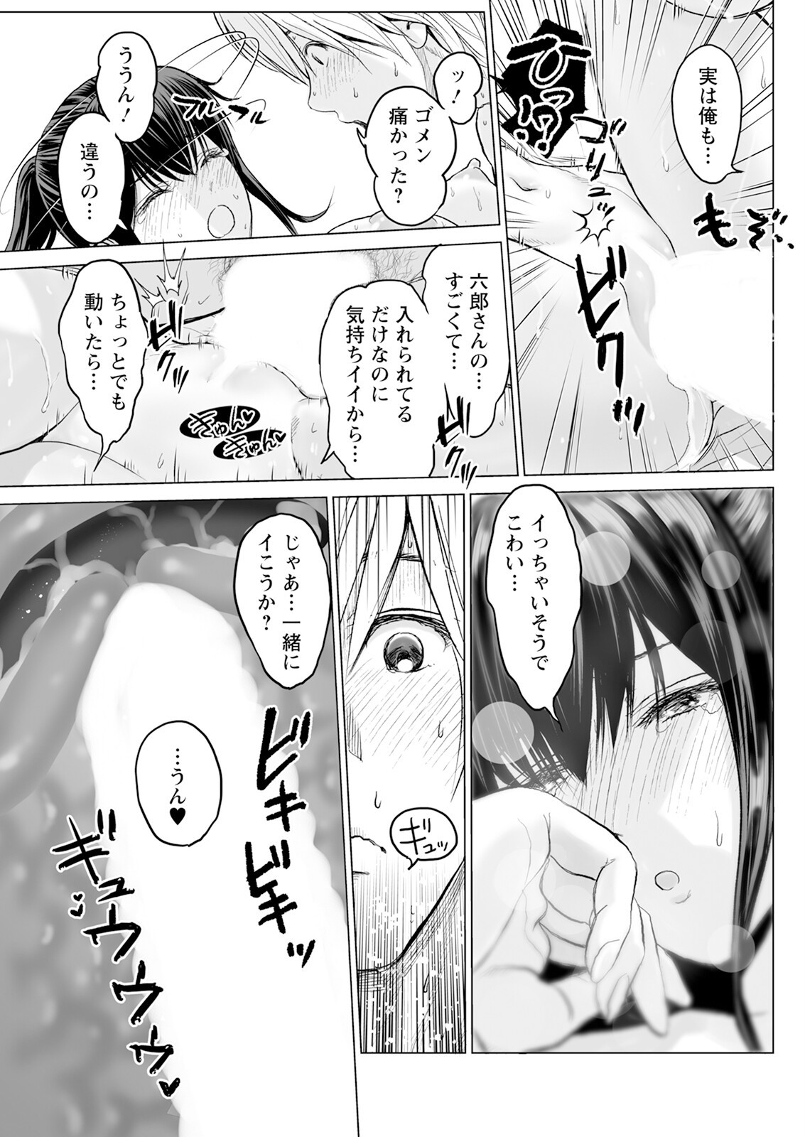 Page 273