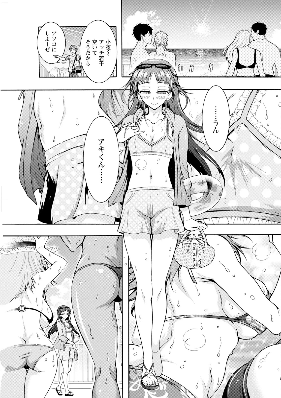 Page 279