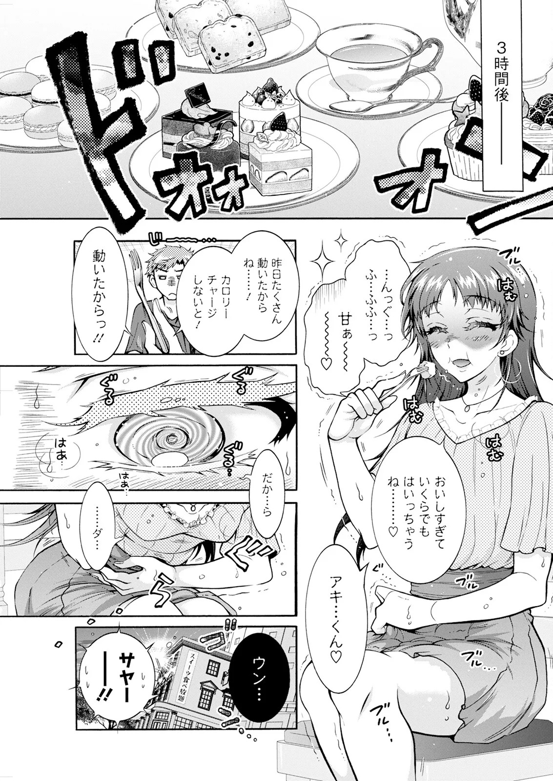 Page 283