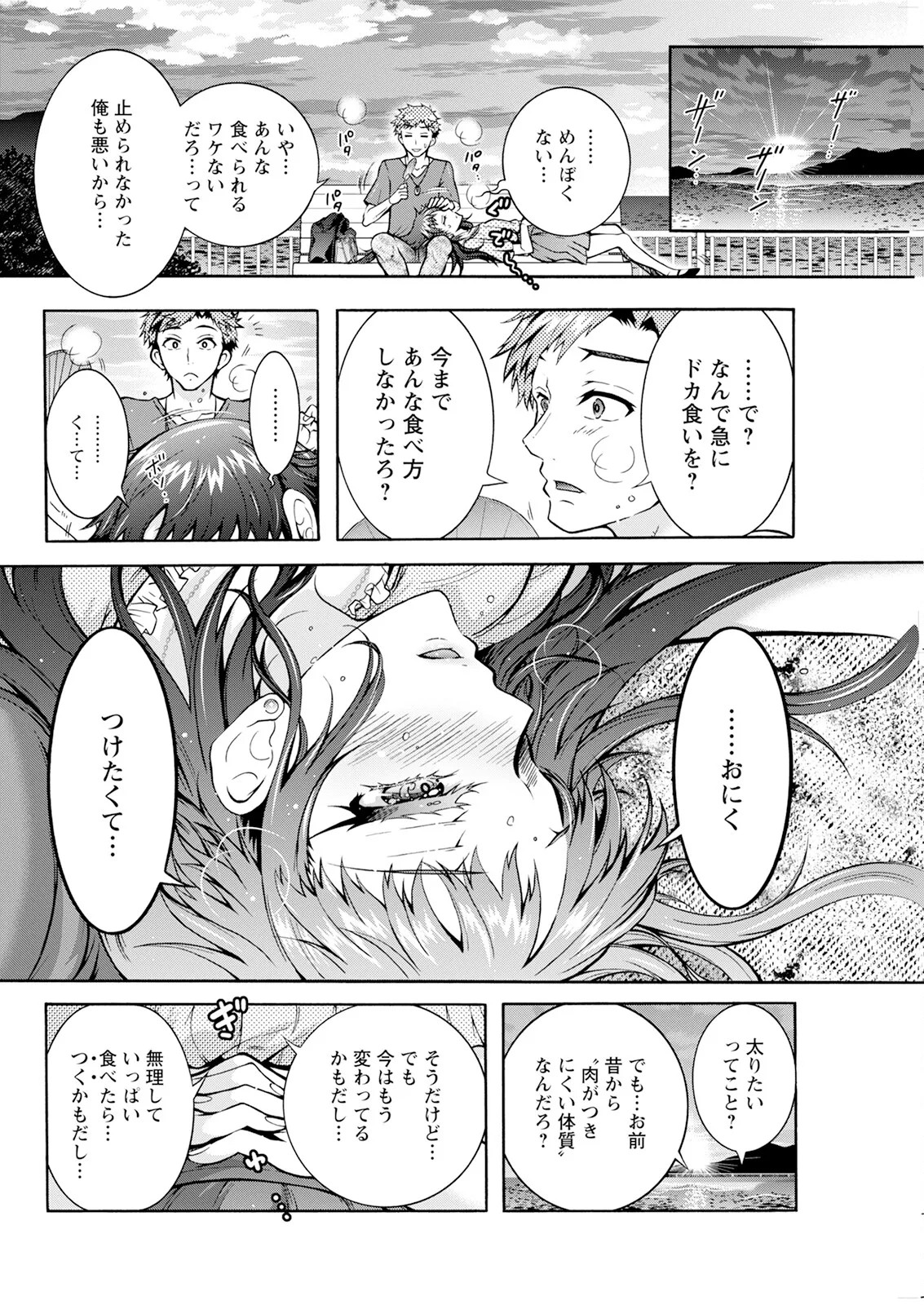 Page 284