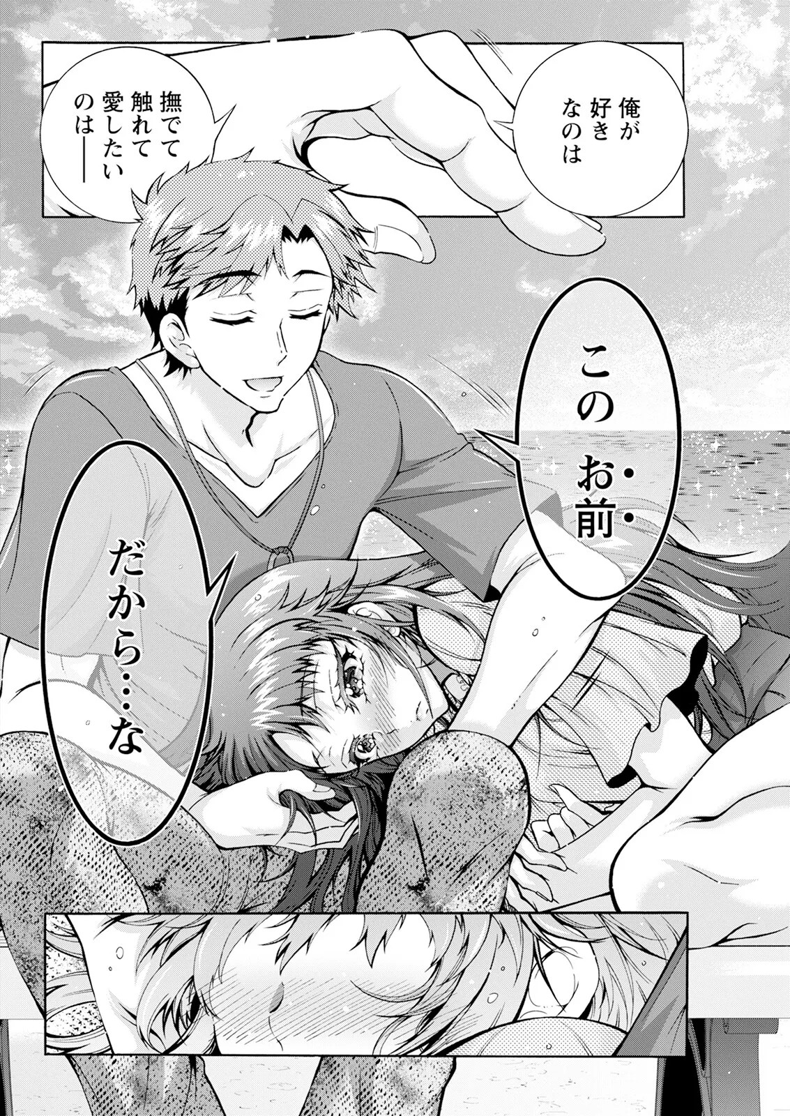 Page 286