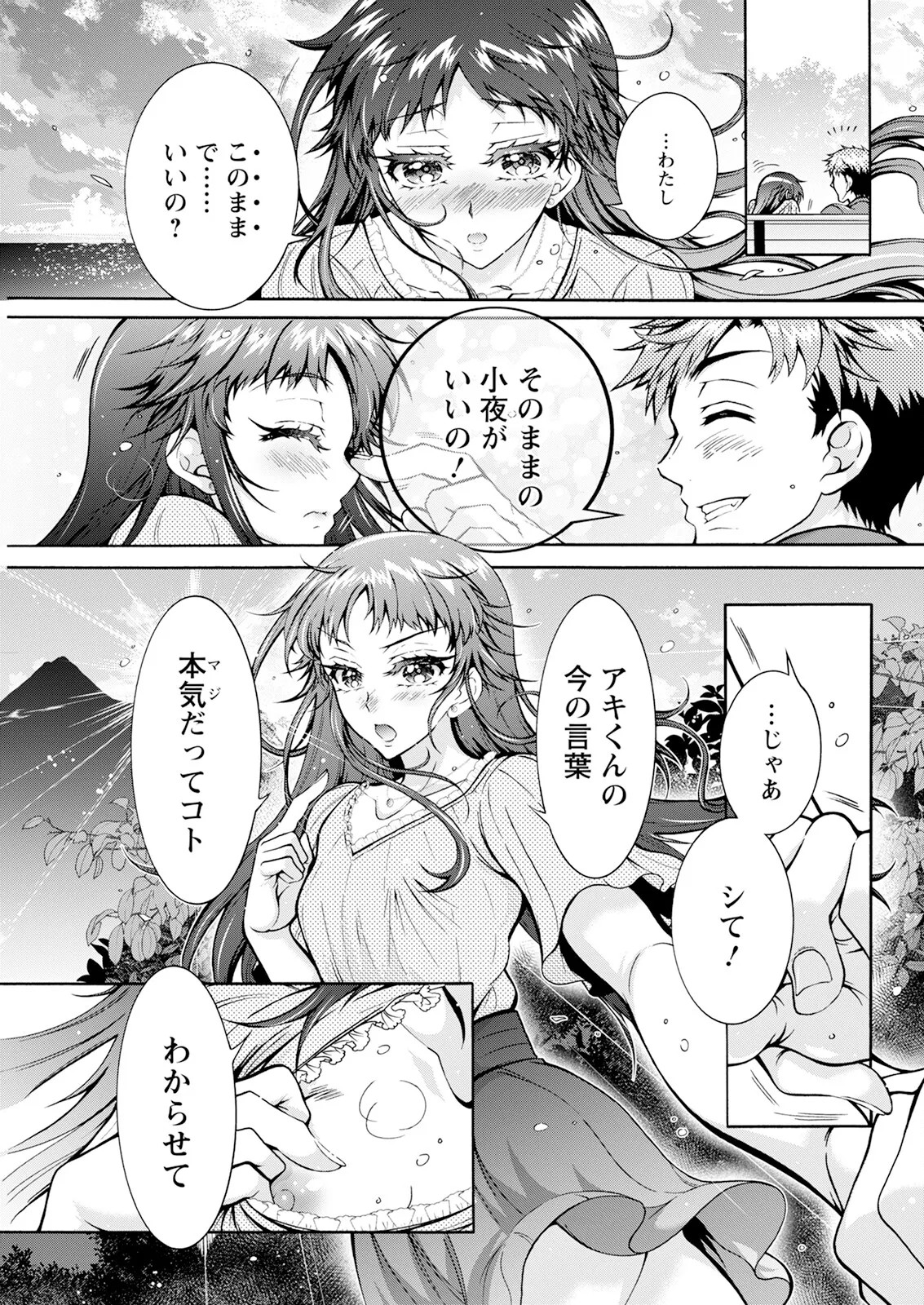 Page 287
