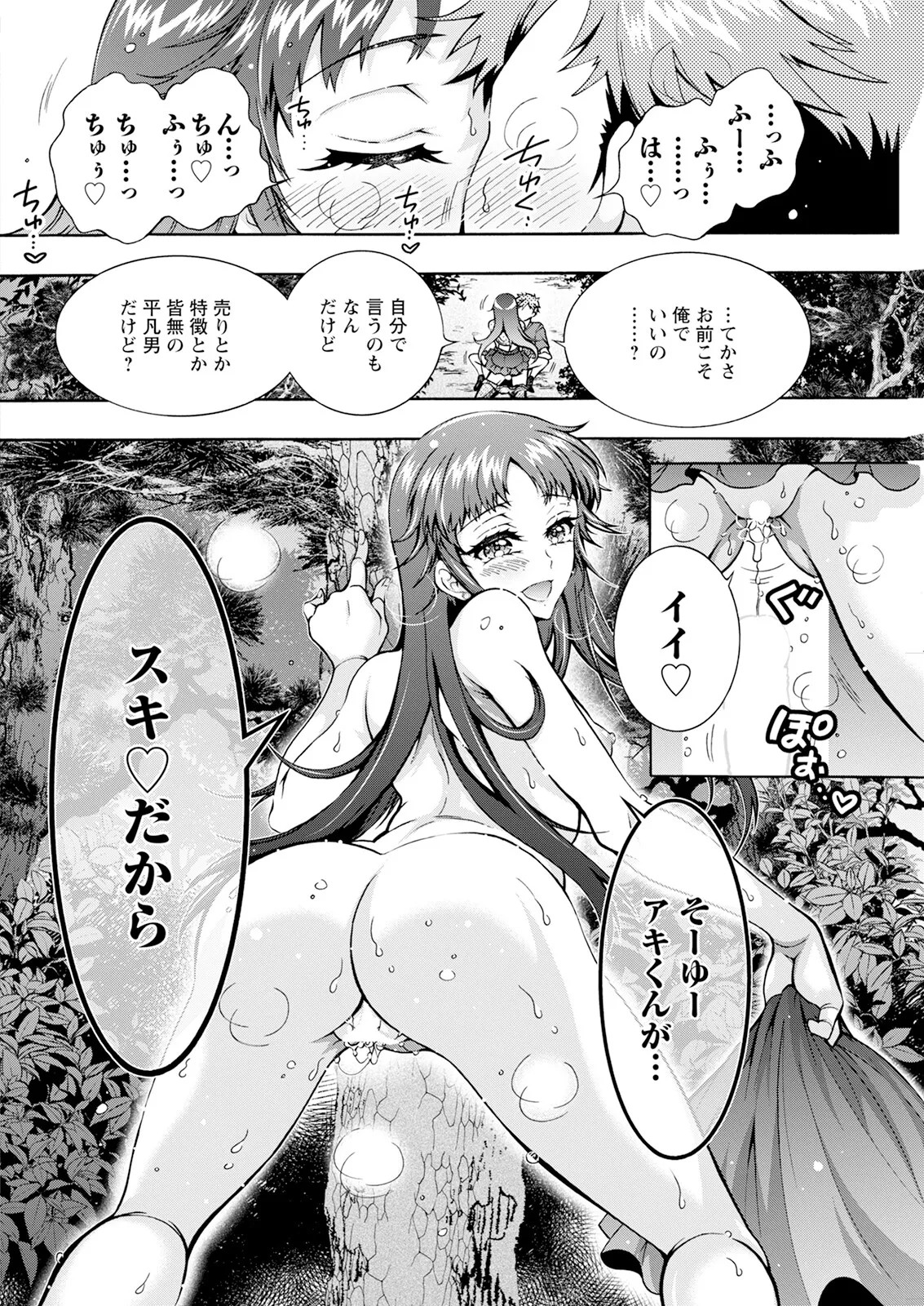 Page 292