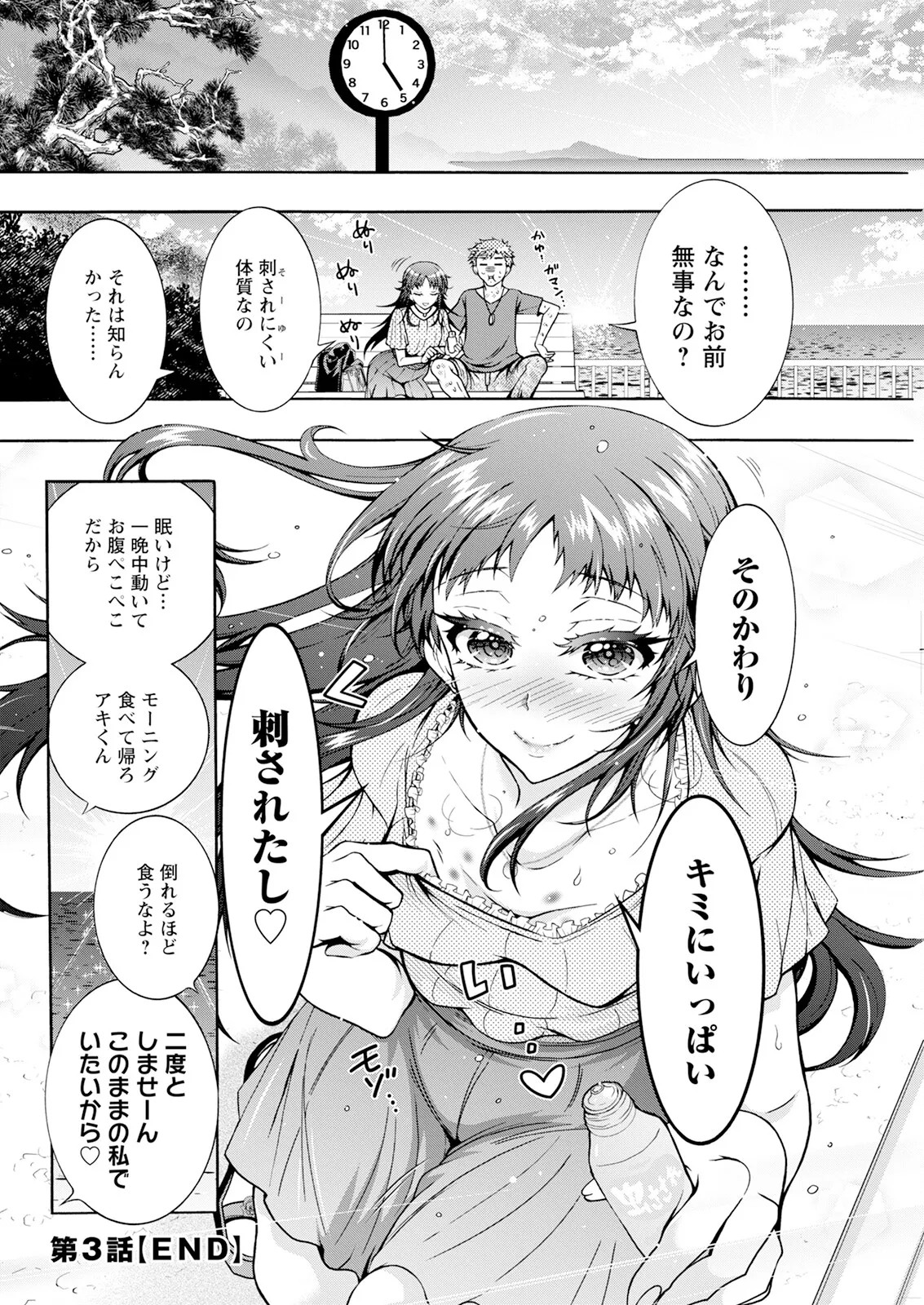 Page 296