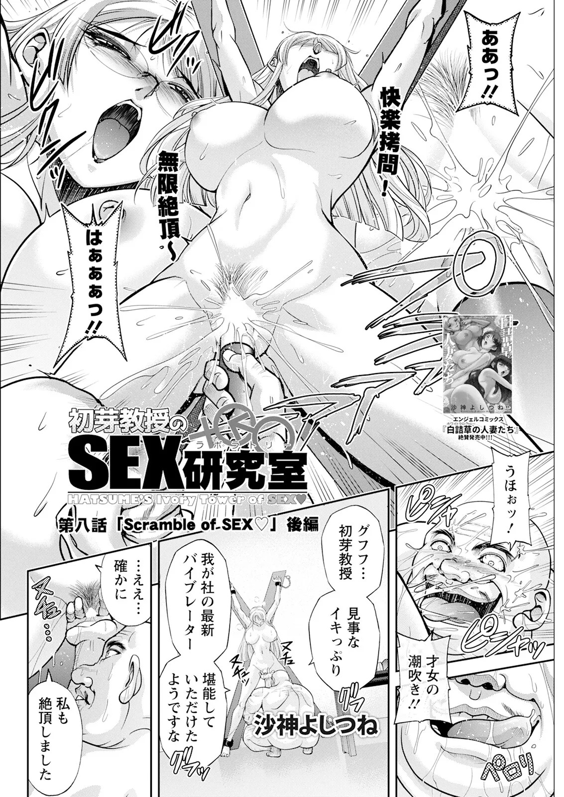Page 298