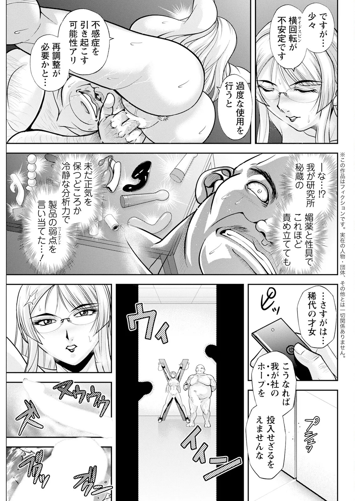 Page 299