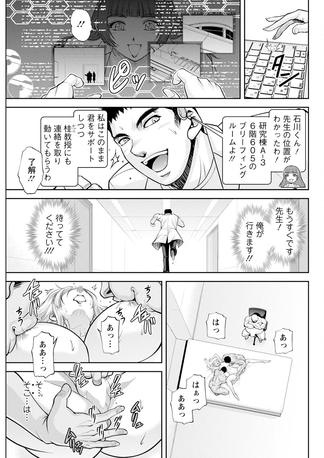Page 301