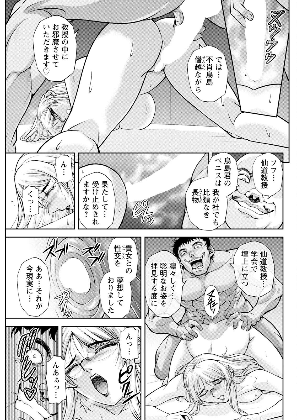 Page 303