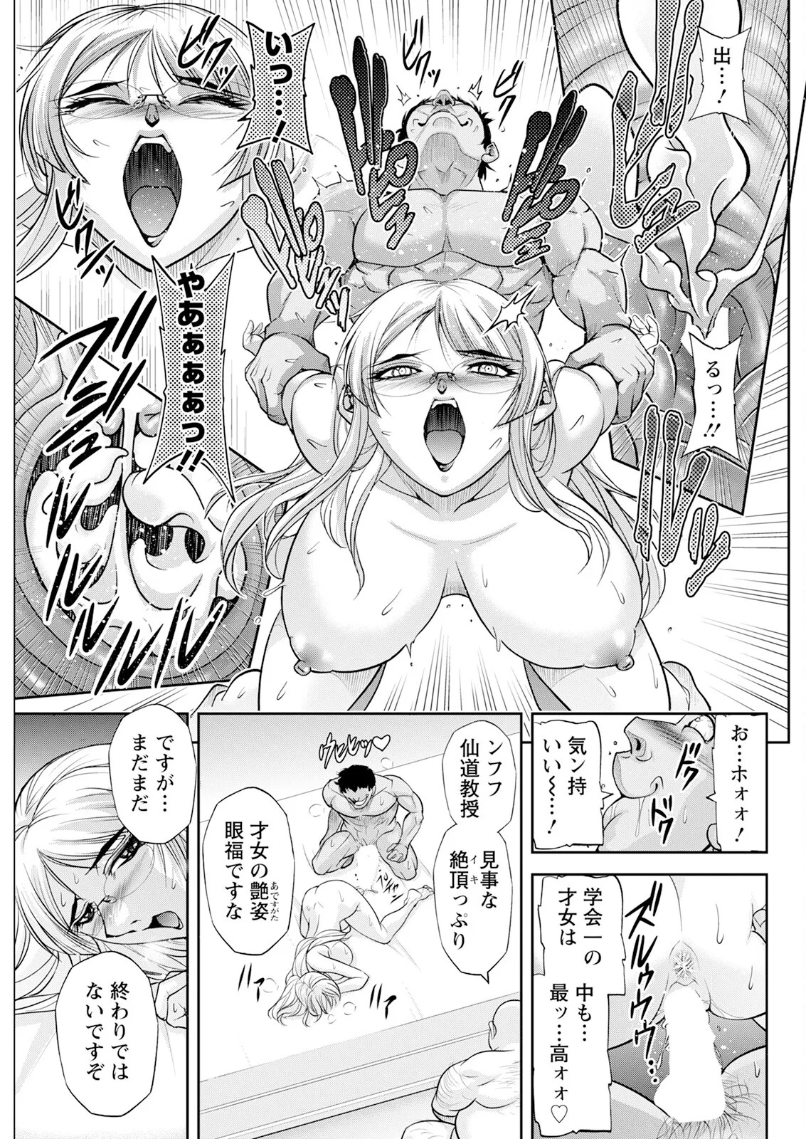 Page 307