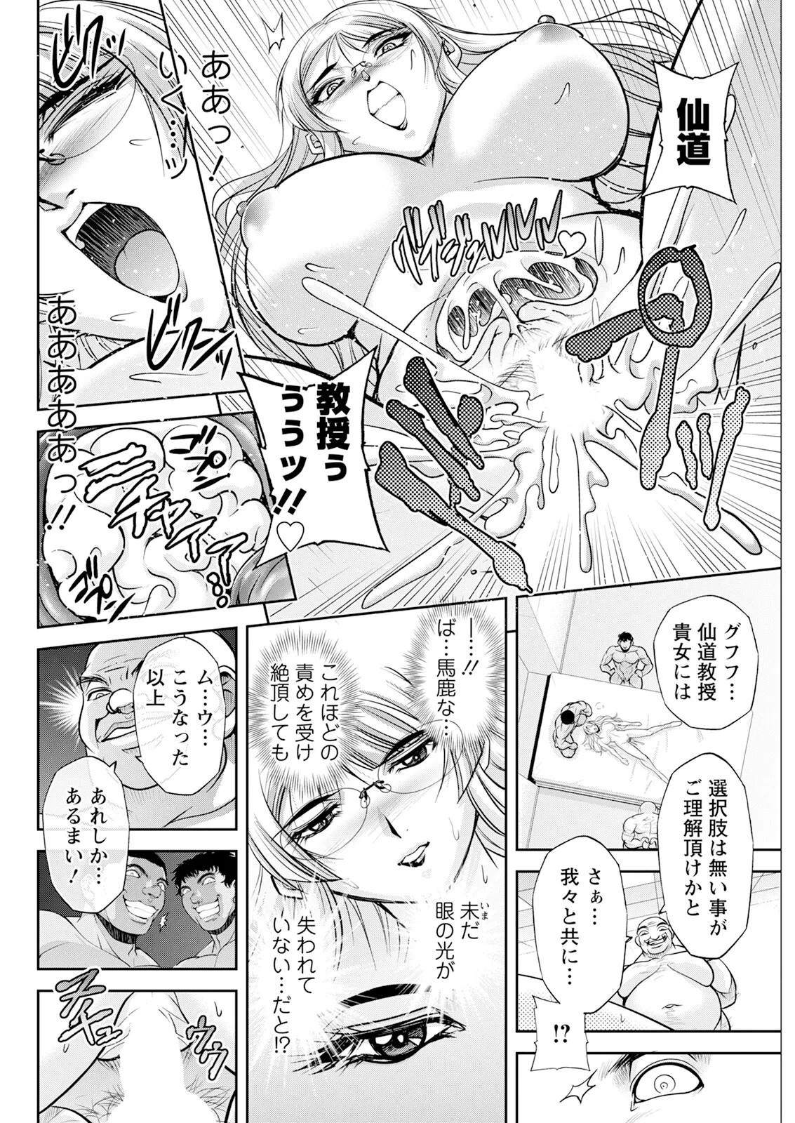 Page 310