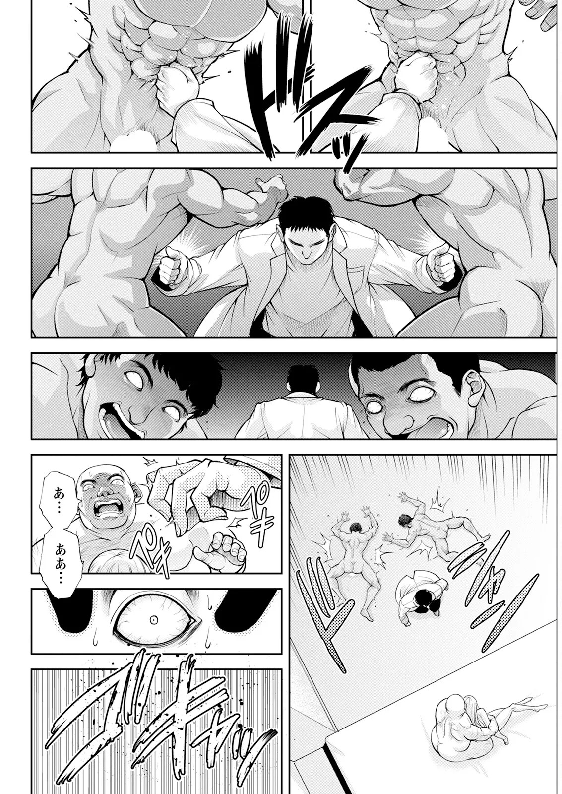 Page 314