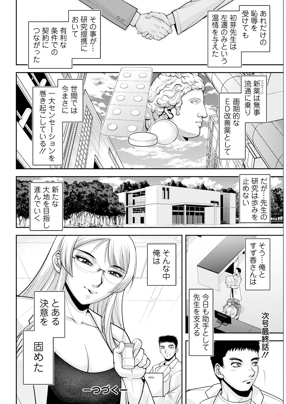 Page 316