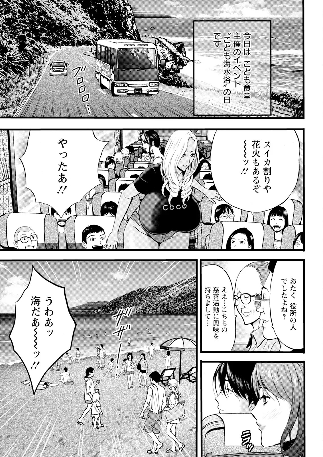 Page 317