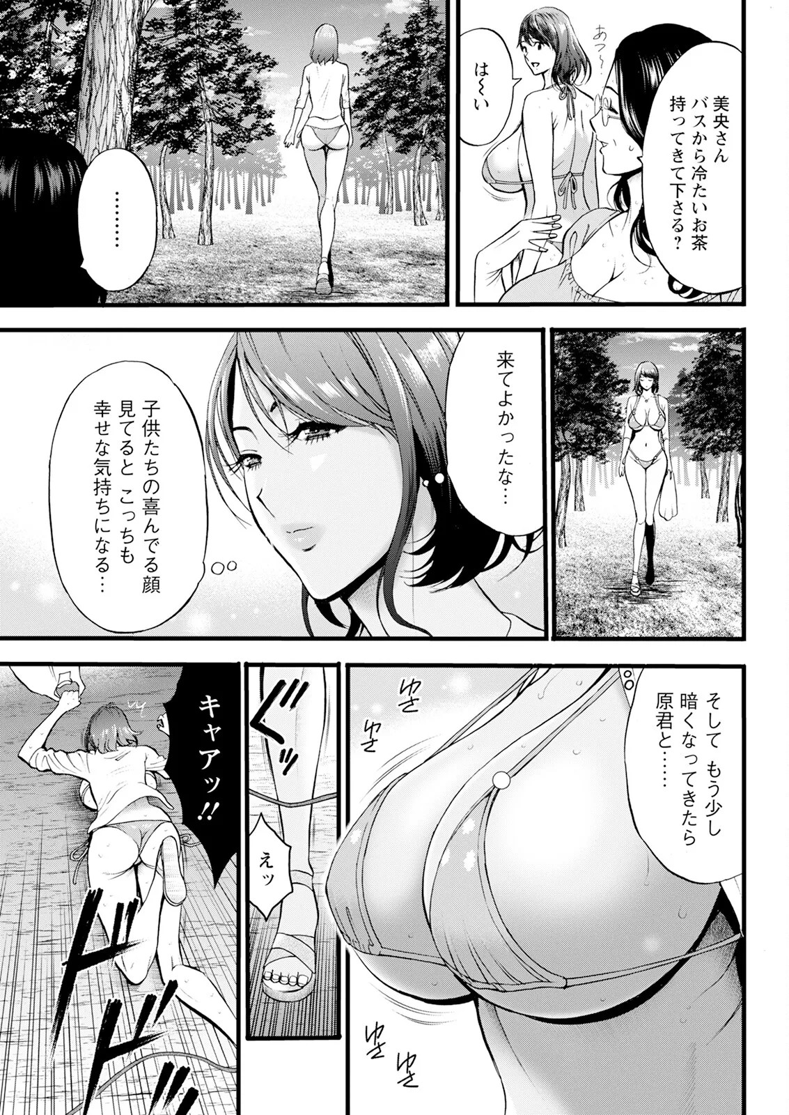 Page 325