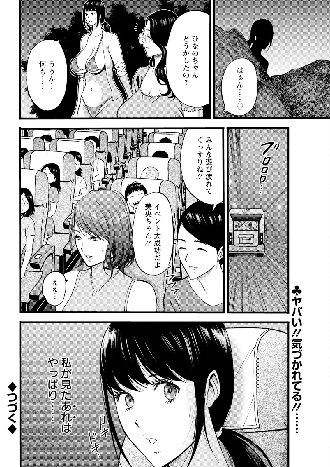 Page 336