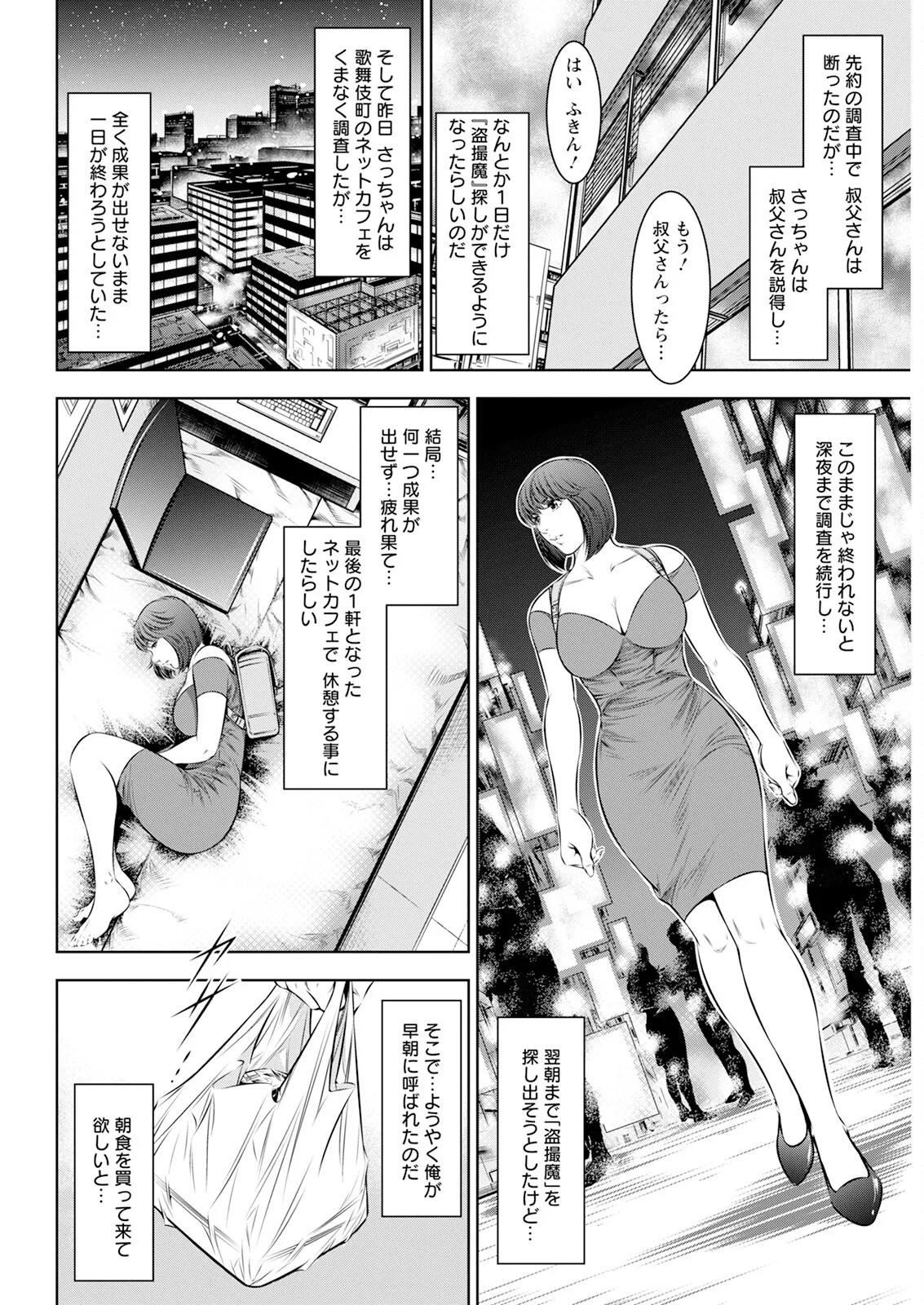 Page 340