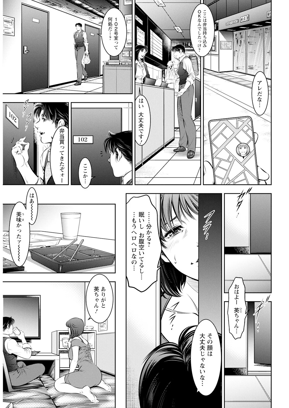 Page 341