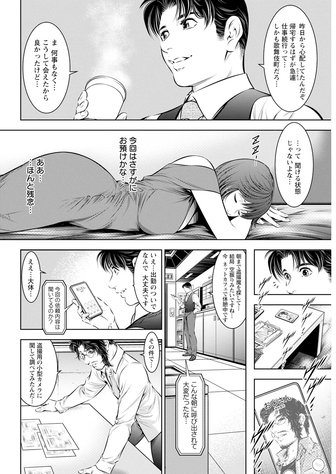 Page 342