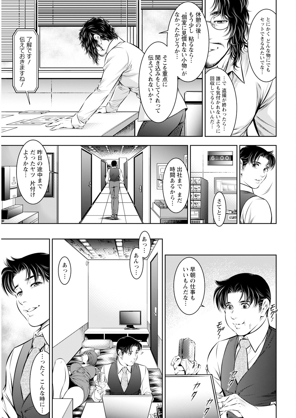 Page 343